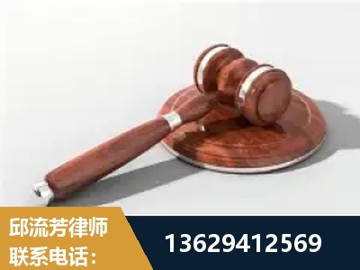 雅安-经济犯罪