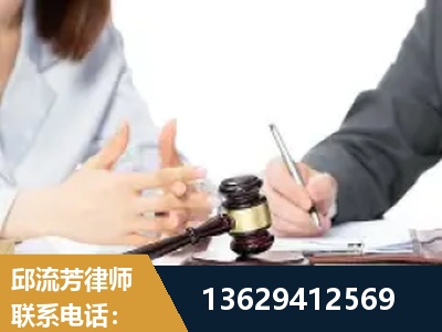 雅安-新型网络犯罪