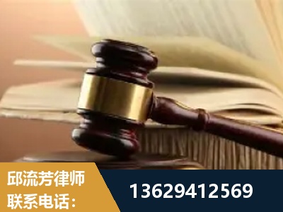 雅安-离婚财产纠纷