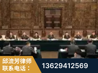 雅安-疑难刑事案件处理